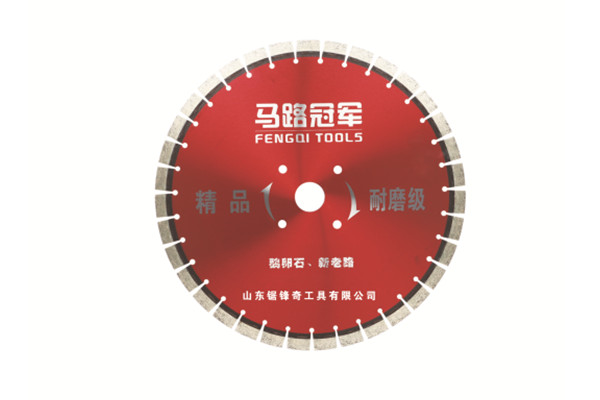马路冠军