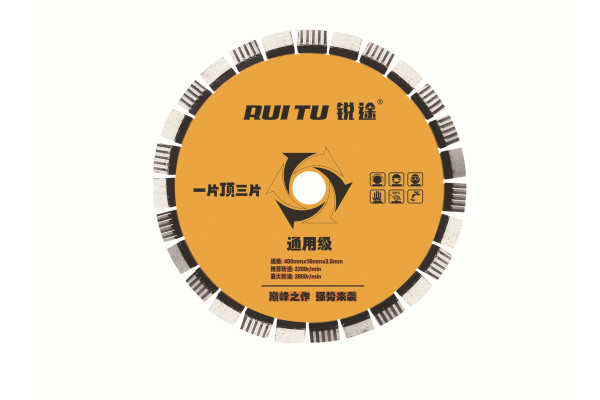 锐途