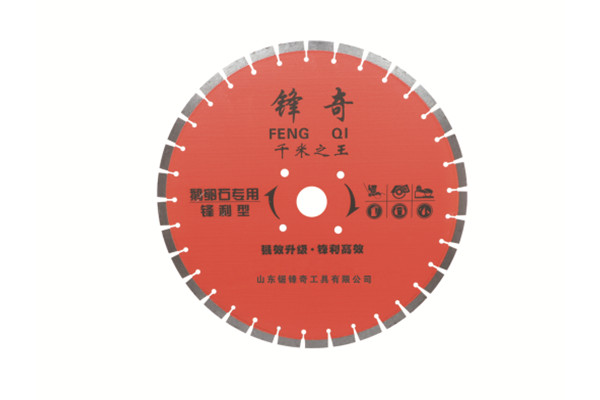 锋奇